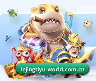 乐竞体育:连接你我,点亮智慧生活 - 体育资讯内容服务 - lejingt iyu